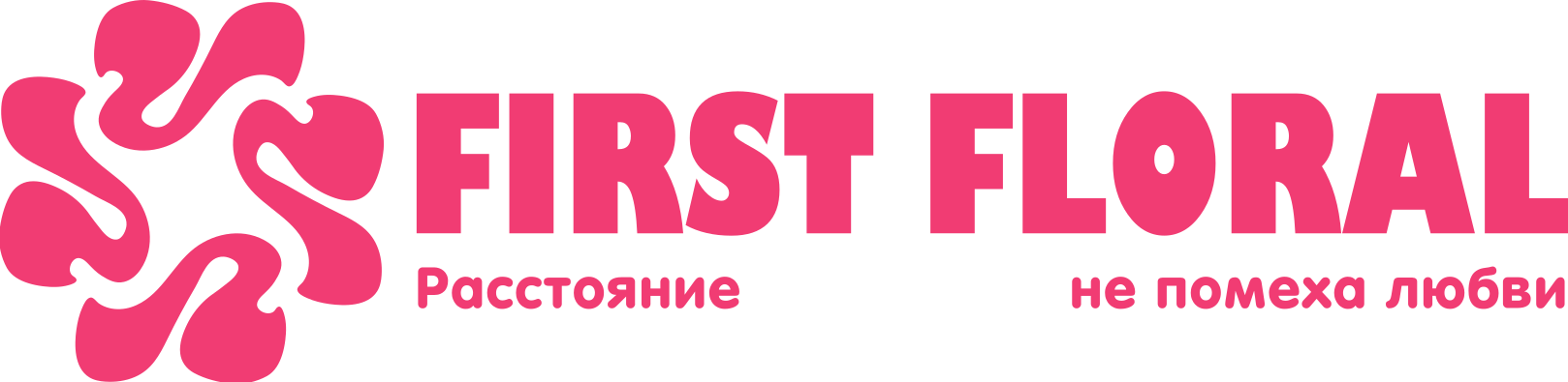 First Floral в Новолукомле (Витебская область)